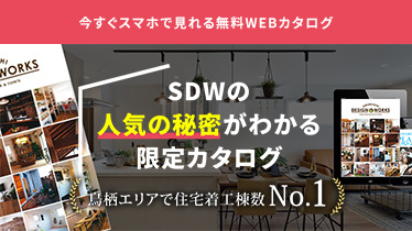 簡単入力1分!ダウンロードはこちら