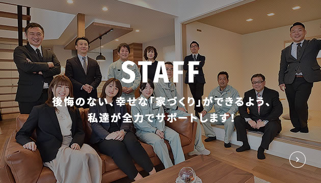 STAFF