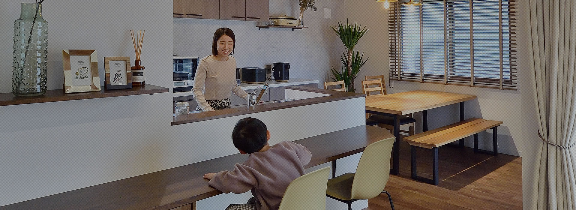 家づくりの強みと特徴