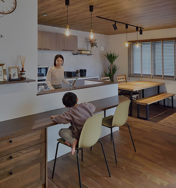 家づくりの強みと特徴