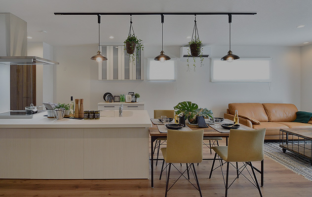 予算内で叶える理想の自由設計