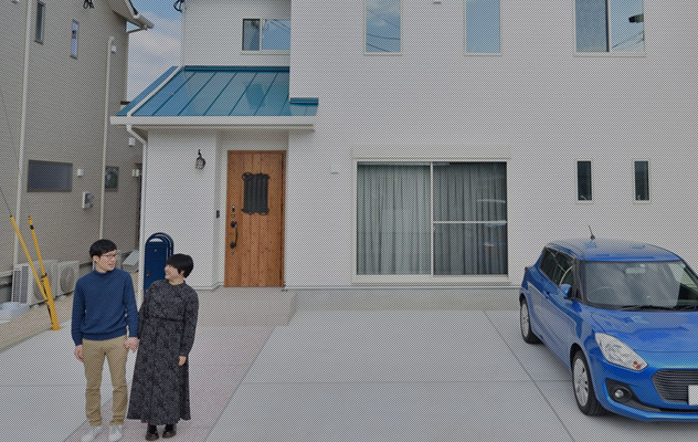 アフターフォローお客様満足への取り組み